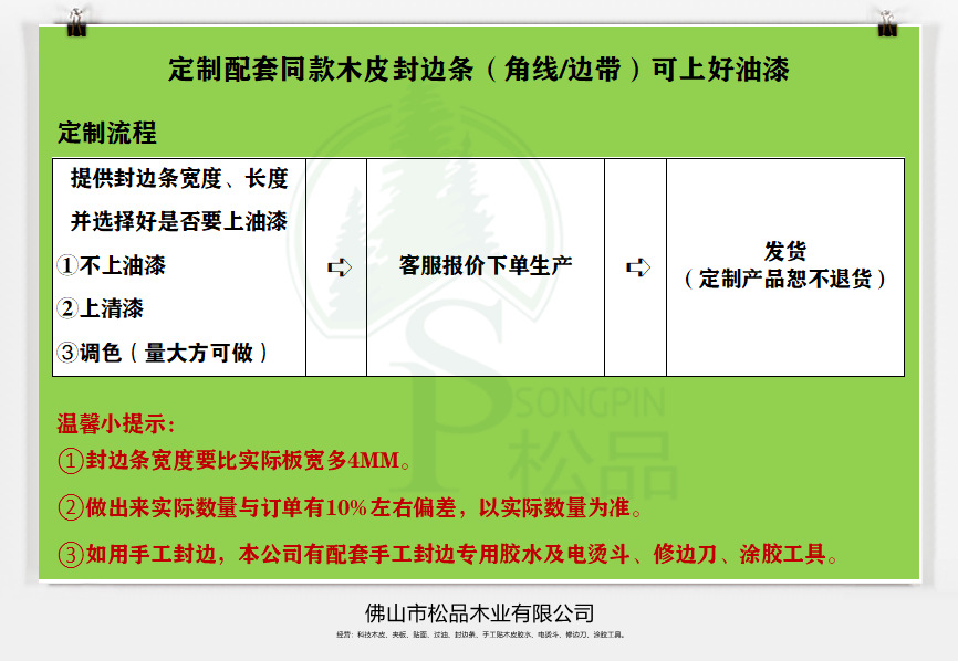 微信图片_20210130163514_副本