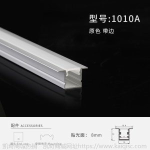 led线性灯无主灯线型灯黑色嵌入式吊顶线条灯带家装预埋线形灯槽