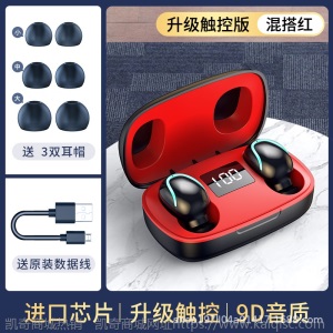 凯奇M8真无线蓝牙耳机tws双耳运动入耳式无线降噪立体声耳机5.0