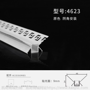 led线性灯无主灯线型灯黑色嵌入式吊顶线条灯带家装预埋线形灯槽