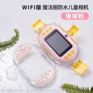 K8儿童防水数码相机运动潜水双镜头照相机玩具批发一件代发礼物
