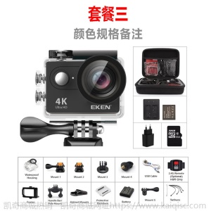 EKEN H9R运动相机4K户外无线WiFi防水运动摄影机DV SPORTS CAMERA