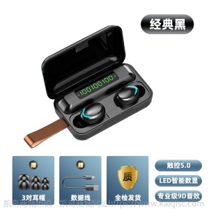 新品私模F9无线蓝牙耳机TWS5.0凯奇耳机定制电量显示触摸