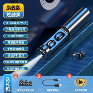 凯奇新款N21无线蓝牙耳机拉筒触控LED显示双耳入耳式迷你运动耳机