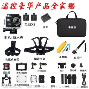action camera 4K高清运动相机慢摄影摄像机户外潜水防水山wifi狗