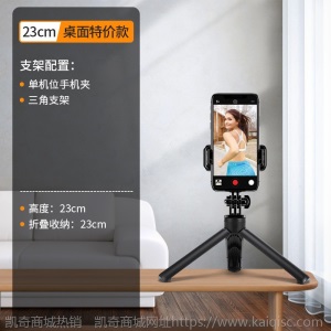 手机支架直播三脚架抖音快手主播懒人自拍伸缩俯拍床头多功能灯架