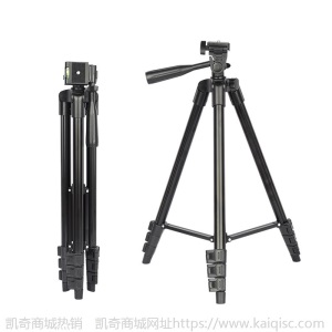 新款3130 单反三脚架黑色1.3米直播自拍相机支架铝合金补光三脚架