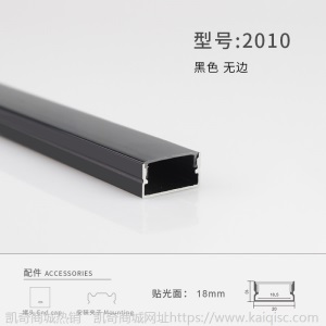 led线性灯无主灯线型灯黑色嵌入式吊顶线条灯带家装预埋线形灯槽