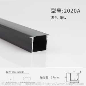 led线性灯无主灯线型灯黑色嵌入式吊顶线条灯带家装预埋线形灯槽