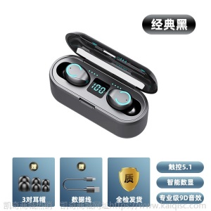 新品私模F9无线蓝牙耳机TWS5.0凯奇耳机定制电量显示触摸