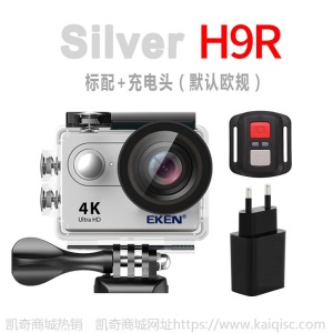 EKEN H9R运动相机4K户外无线WiFi防水运动摄影机DV SPORTS CAMERA