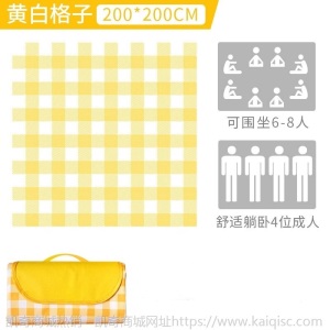 野餐垫防潮垫 牛津布户外用品郊游帐篷草地垫野餐布厂家批发