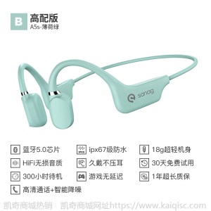 凯奇爆款骨传导耳机 蓝牙5.0便携式运动健身防水无线不入耳耳机