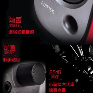 Edifier/漫步者 R12U台式电脑音响低音炮家用迷你笔记本小音箱USB