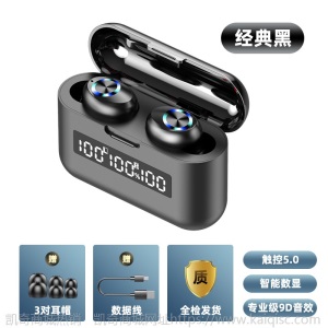 新品私模F9无线蓝牙耳机TWS5.0凯奇耳机定制电量显示触摸