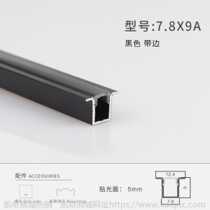 led线性灯无主灯线型灯黑色嵌入式吊顶线条灯带家装预埋线形灯槽
