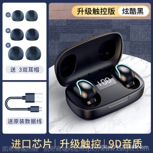 凯奇M8真无线蓝牙耳机tws双耳运动入耳式无线降噪立体声耳机5.0