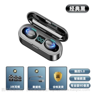 新品私模F9无线蓝牙耳机TWS5.0凯奇耳机定制电量显示触摸