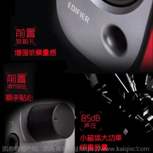 Edifier/漫步者RU台式电脑音响喇叭低音炮家用迷你笔记本多媒体重