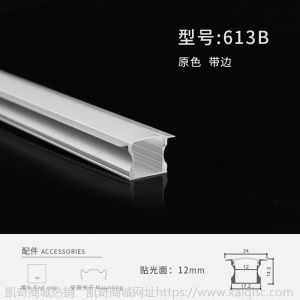 led线性灯无主灯线型灯黑色嵌入式吊顶线条灯带家装预埋线形灯槽