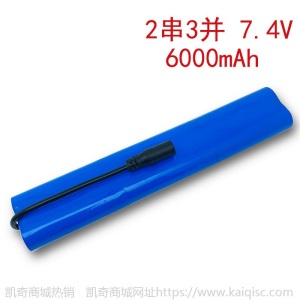 3.7V可充电锂电池 18650锂电池2000mah 锂电池组 18650锂电池