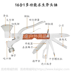 新款户外露营荒野户外求生工具装备camping 野外急救包防身用品