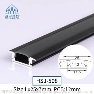 LED线性灯 嵌入式铝槽灯带U型线型明装暗装黑色嵌入式灯槽线条灯