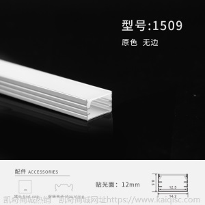 led线性灯无主灯线型灯黑色嵌入式吊顶线条灯带家装预埋线形灯槽