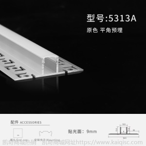 led线性灯无主灯线型灯黑色嵌入式吊顶线条灯带家装预埋线形灯槽