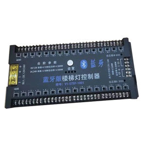 网红楼梯感应灯 踏步智能楼梯台阶灯 LED追光流水跑马线条灯带