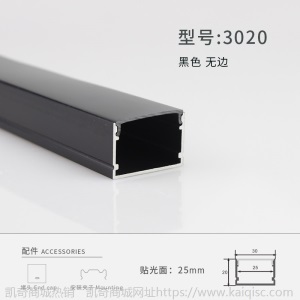 led线性灯无主灯线型灯黑色嵌入式吊顶线条灯带家装预埋线形灯槽