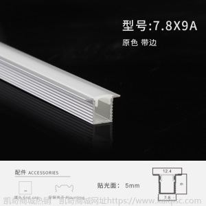 led线性灯无主灯线型灯黑色嵌入式吊顶线条灯带家装预埋线形灯槽
