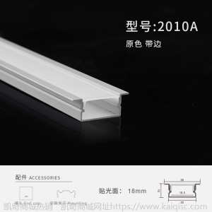 led线性灯无主灯线型灯黑色嵌入式吊顶线条灯带家装预埋线形灯槽