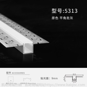 led线性灯无主灯线型灯黑色嵌入式吊顶线条灯带家装预埋线形灯槽