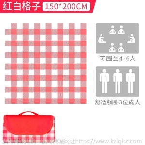 野餐垫防潮垫 牛津布户外用品郊游帐篷草地垫野餐布厂家批发