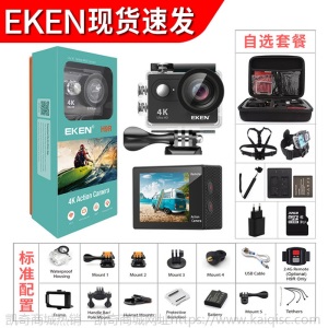 EKEN H9R运动相机4K户外无线WiFi防水运动摄影机DV SPORTS CAMERA