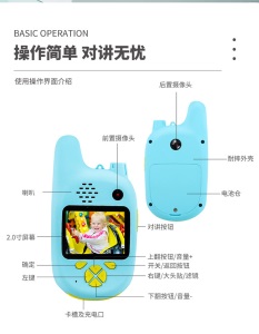 凯奇新款儿童对讲相机 迷你数码对讲照相机礼品智能小单反儿童