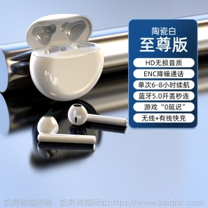 新款TWS蓝牙耳机 适用于华为/苹果蓝牙耳机 超长续航智能降噪耳机