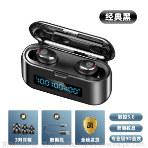 新品私模F9无线蓝牙耳机TWS5.0凯奇耳机定制电量显示触摸