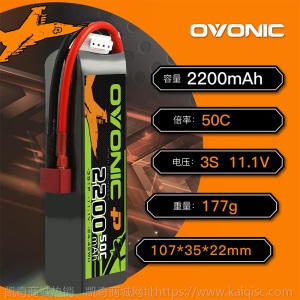 Ovonic/1550mah大容量高倍率100C34s6s14.8V锂电池