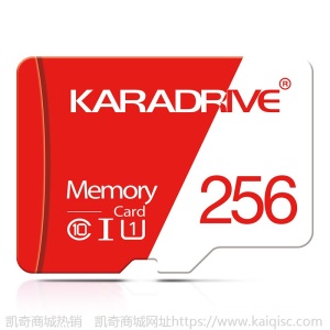 批发Karadrive内存卡大容量高速TF256G 128G记录仪监控储存卡C10