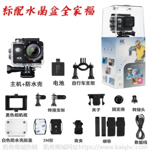 action camera 4K高清运动相机慢摄影摄像机户外潜水防水山wifi狗