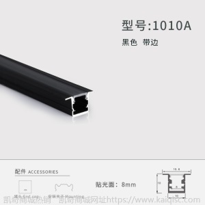 led线性灯无主灯线型灯黑色嵌入式吊顶线条灯带家装预埋线形灯槽