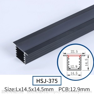 LED线性灯 嵌入式铝槽灯带U型线型明装暗装黑色嵌入式灯槽线条灯