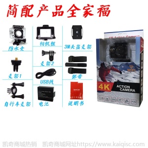 action camera 4K高清运动相机慢摄影摄像机户外潜水防水山wifi狗