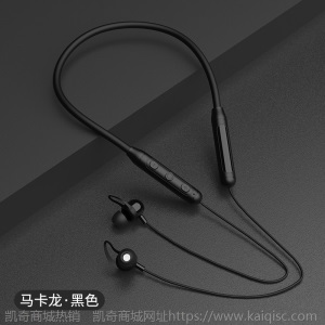 新款无线蓝牙耳机马卡龙配色蓝牙5.0运动HIFI音乐挂脖耳塞式耳机