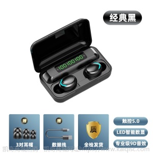 新品私模F9无线蓝牙耳机TWS5.0凯奇耳机定制电量显示触摸