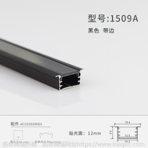 led线性灯无主灯线型灯黑色嵌入式吊顶线条灯带家装预埋线形灯槽