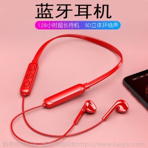 厂家直销新款挂脖式运动无线蓝牙耳机双耳跑步迷你颈挂式音乐耳塞