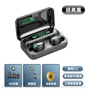 新品私模F9无线蓝牙耳机TWS5.0凯奇耳机定制电量显示触摸